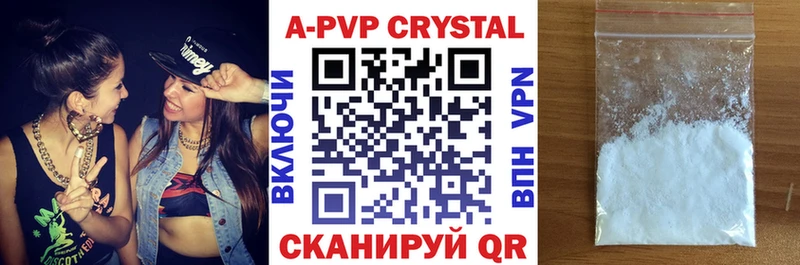 Купить закладку МАРИХУАНА Alpha-PVP COCAIN ГАШИШ АМФ МЕФ Кувандык