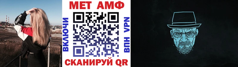 Купить  Кувандык  АМФЕТАМИН Premium 