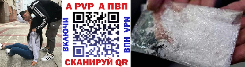 А ПВП мука  Купить  Кувандык 