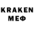 Кодеиновый сироп Lean напиток Lean (лин) Rustam Maturin