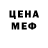 MDMA Molly Mikhail Fevralev