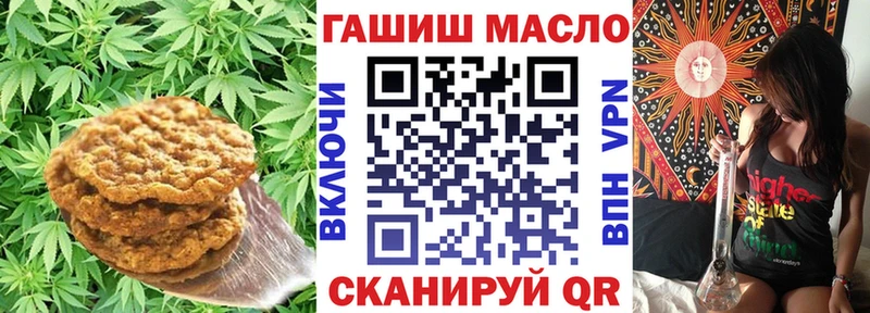 Еда ТГК конопля  Купить  Кувандык 