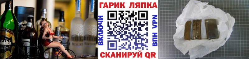 ГАШИШ хэш  Купить  Кувандык 