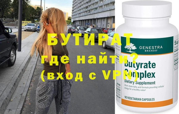 таблы Волоколамск