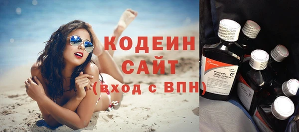 мяу мяу мука Волосово
