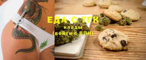 таблы Волоколамск