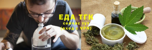 таблы Волоколамск