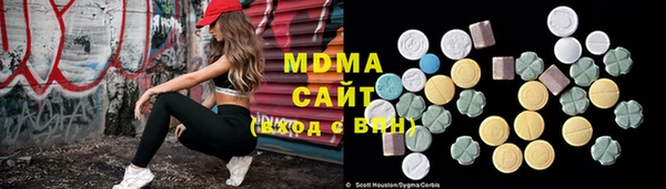 прущий лед Володарск