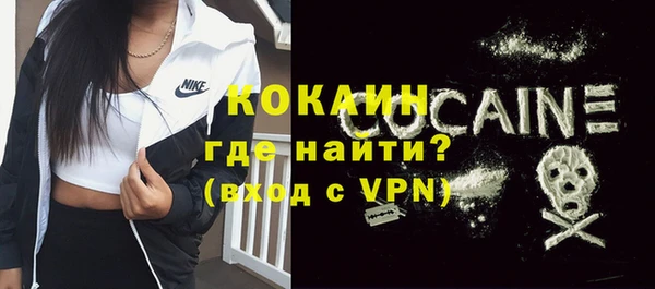 таблы Волоколамск