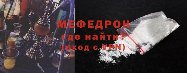 таблы Волоколамск