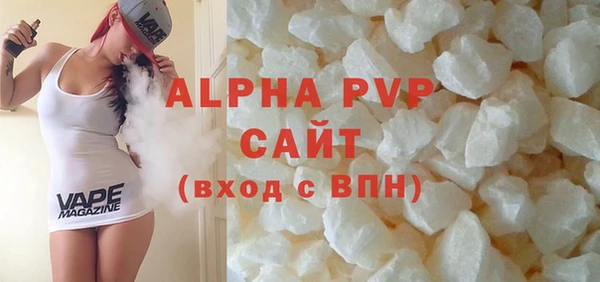прущий лед Володарск