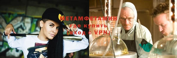 мяу мяу мука Волосово