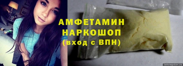 прущий лед Володарск