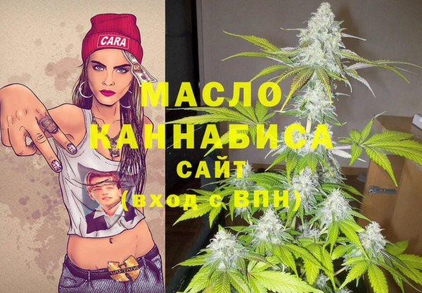 таблы Волоколамск