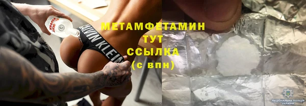 таблы Волоколамск