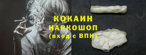мяу мяу мука Волосово