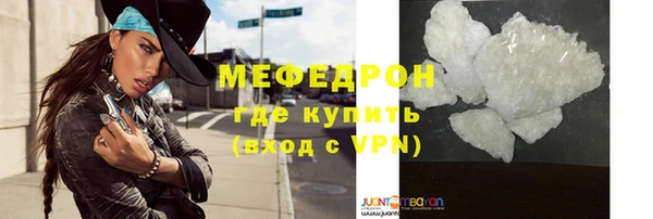 таблы Волоколамск