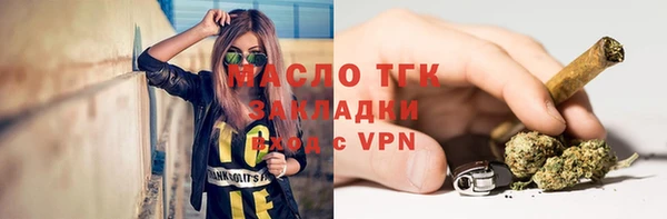 таблы Волоколамск