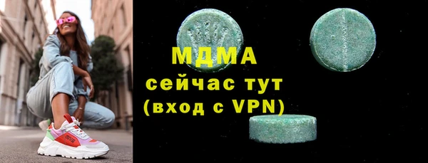 мяу мяу мука Волосово