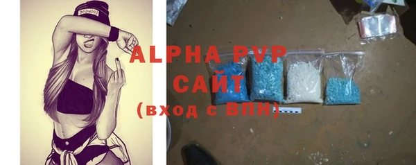 таблы Волоколамск