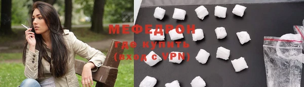 таблы Волоколамск