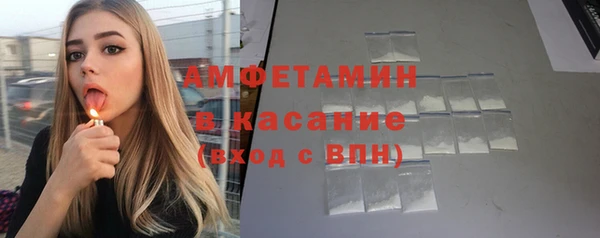 прущий лед Володарск