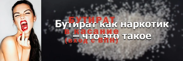 мяу мяу мука Волосово