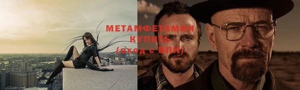 мяу мяу мука Волосово