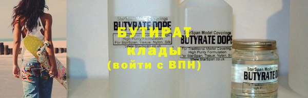 мяу мяу мука Волосово