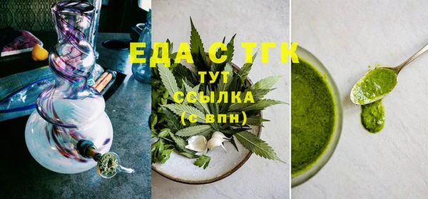 прущий лед Володарск
