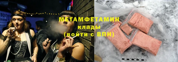 таблы Волоколамск