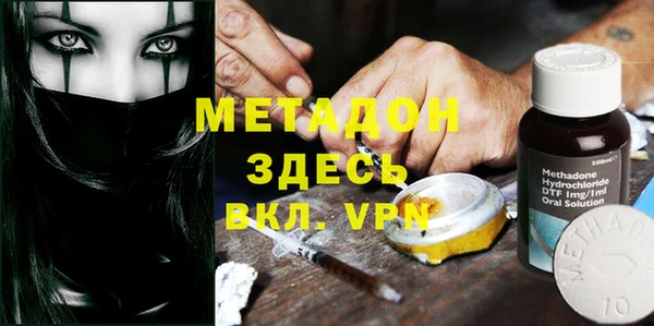 мяу мяу мука Волосово