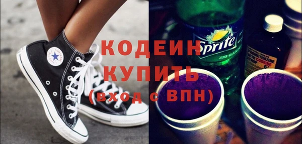 прущий лед Володарск