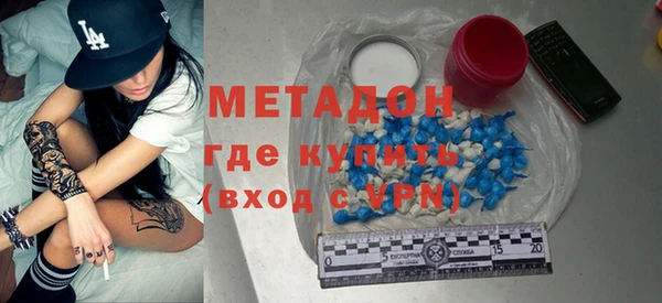 мяу мяу мука Волосово