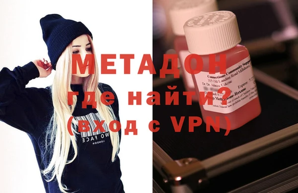 таблы Волоколамск