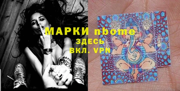 прущий лед Володарск