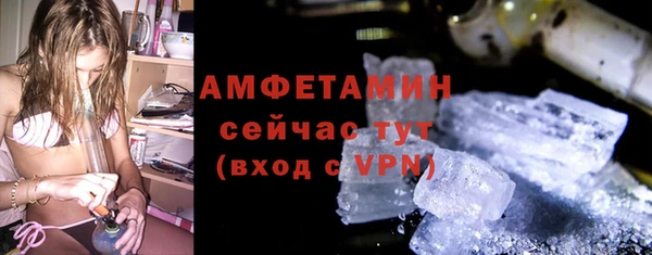 таблы Волоколамск