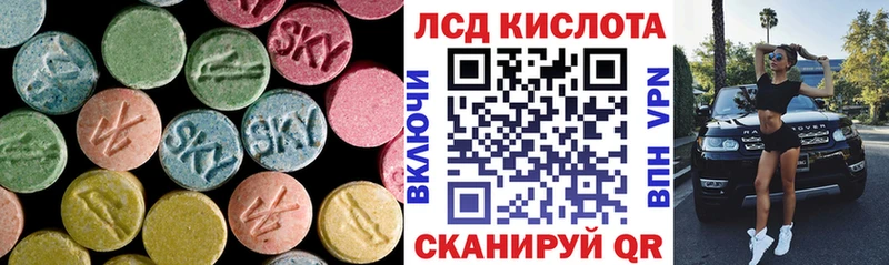 LSD-25 экстази ecstasy  Купить где  Кувандык 