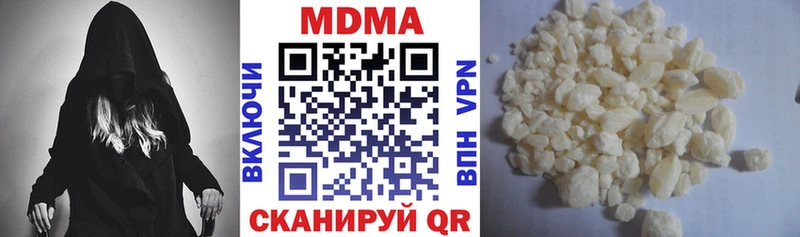 МДМА молли  Купить закладки  Кувандык 
