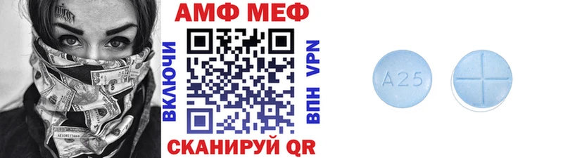 Купить  Кувандык  Метамфетамин кристалл 