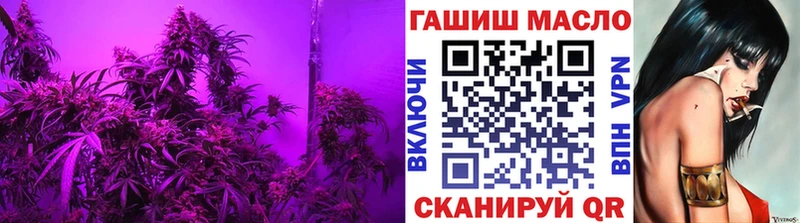 Купить закладки  Кувандык  ТГК THC oil 