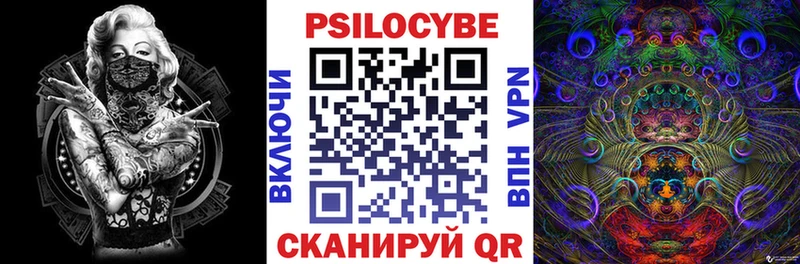 Галлюциногенные грибы ЛСД Кувандык