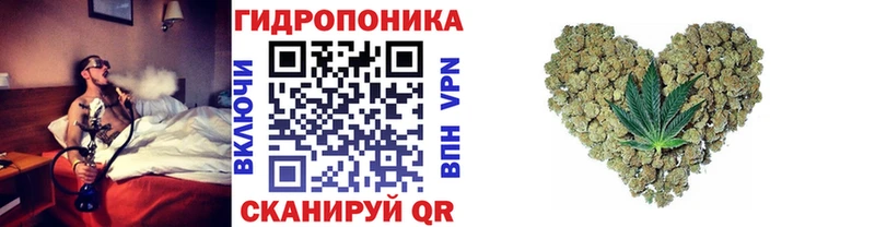 Купить  Кувандык  МАРИХУАНА план 